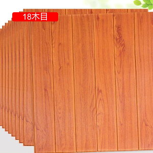 ǎ K 5ؖ ^C V[ 3D  A70*70cm 70cm*70cm 10Zbg ؖڃi` ǎ̏ォ\ǎ  h h h hJr ϔM ؖڒV[ L