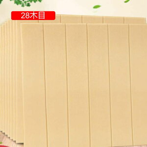 壁紙 レンガ 5木目 タイル シール 3D 剥がせる A70*70cm 70cm*70cm 10枚セット 木目ナチュラル 壁紙の上から貼れる壁紙 厚手 防水 防汚 防油 防カビ 耐熱 木目調シール キ