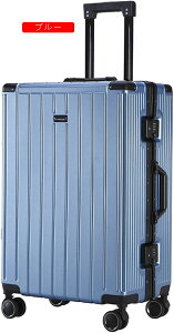 スーツケース キャリーケース 50L キャリーバッグ TSAロック搭載 アルミフレーム 超軽量 大型 耐衝撃 静音 ダブルキャスター 360度回転 旅行 ビジネス 出張 ホワイト Mサイズ(3-5泊)