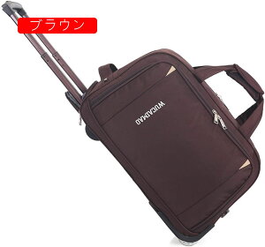 �{�X�g���L�����[ 2way �L���X�^�[�o�b�O 35L �L�����[�o�b�O �܂肽���� ��e�� 2�� �������H �g�����[�o�b�O �����Y ���f�B�[�X ���s ���h �o�� ���s�o�b�O �X�[�c�P�[�X