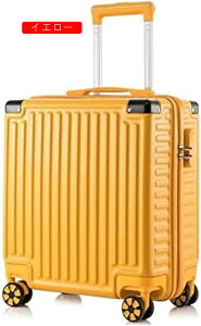 スーツケース 機内持ち込み ブルー 18INCH:縦37.5cm幅23.5cm高さ42cm 軽量 キャリーケース 小型 おしゃれ 旅行ケース ミニ 機内持込 超軽量 親子セット 耐衝撃 三段階調節可能