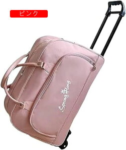 {XgL[ e O[ 54x22x33cm L[obO @ LX^[t X[cP[X  2way L[P[X 2 h h y ϏՌ ʊw [΂