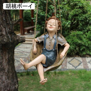 K[fI[ig N~Ԃ j̎q K[fIuWF | O̒u  ~jK[f  i h O |G CeA  O  o Ki ӓ{[C