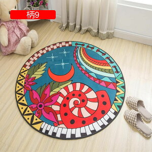 ~`}bg k   ~ߕt q ې h_j R z hL h ܂݉\ O J[ybg ^ I[V[Ygp z[/xbh[/a/q/rO }C