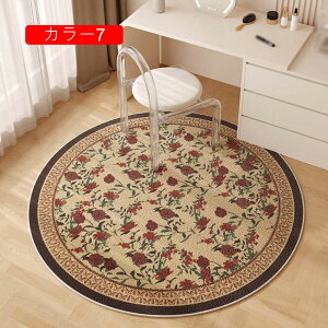 O O}bg 60cm 􂦂  ی^ J[4 O k O[ sN 􉽊w͗l J[ybg Z^[O rOO ~ I[V[Y }bg R[q[e[u O}