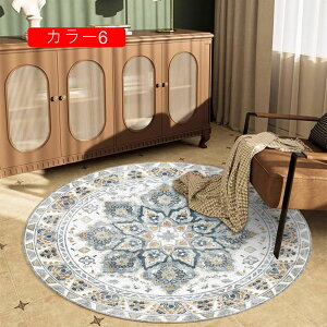 rOp fGȃO AeB[Niō؂ȐFg ؂ȃyVfUC O }bg  a _CjOe[ủ gG 80cm ϋv 􂦂 Snǂ OJ[y