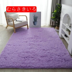 J[ybg ubN  60*90cm h_jJ[ybg RۃJ[ybg O~ イ W[^ rO tďH~p O}bg ݂ǂ OJ[ybg FOJ[ybg z V