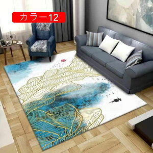 ���O ���O�}�b�g �􂦂� ������� �����` ���O �k�� �O���[ �s���N �􉽊w�͗l �J�[�y�b�g �Z���^�[���O ���r���O���O ����~�� �I�[���V�[�Y�� �}�b�g �R�[�q�[�e�[�u�� ���O�}�b�g �\�t�@