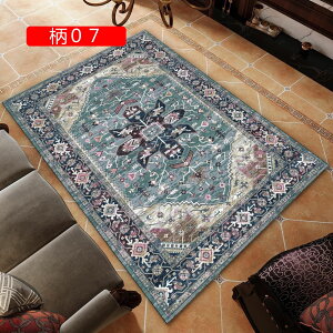 k O}bg 1 2 3 yVO~ O AeB[N GXjbN J[ybg 80*160cm ԕ  i 􂦂郉O yVO~ 􉽊w͗l xM[ L Z^