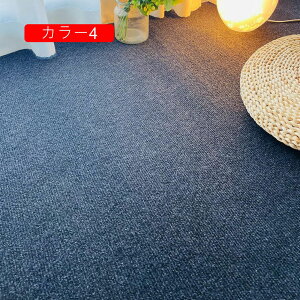 O  O}bg 1m*2m J[ybg h J[1 R hL ~ߕt zbgJ[ybg Ή ` n k  H~p tėp Vv _ I[V[Y 