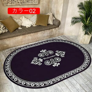 ȉ~` O _ O}bg yVO~ 200*300 J[ybg GXjbN xM[ O~  g ȉ~`}bg k J[03 O}bg ~ߕt lGʗp y