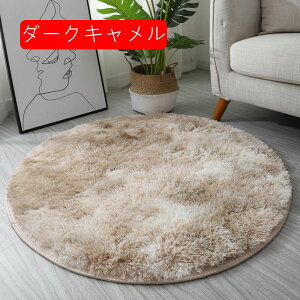 O ~` 􂦂 J[ybg a80cm VM[O I[V[Y  イ  ^C_C O}bg O~ ~zc ~ߕt R zbgJ[ybg g[Ή r