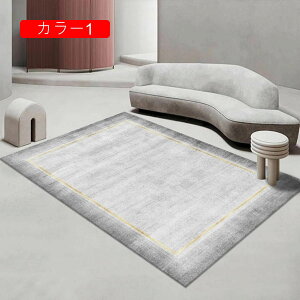 ���O �J�[�y�b�g 80x120cm ���O�}�b�g �k���� �����` ������� ���_�� �􉽕� �O�~ ������0.5cm 1�� 2�� �􂦂� ����~�� �h������ �_�炩�� �y�� �Z���^�[���O �S�n�ǂ� �t�ėp