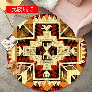 �~�`���O�}�b�g �~�`�}�b�g �J�[�y�b�g ���a60cm ������ ���O �􂦂� ����~�ߕt �h���� �I�[���V�[�Y�� �ۂ� �O�~ ������� �ԕ� �ʋC ��0.5cm���� ���r���O�}�b�g �x�b�h���[�� ���ی�