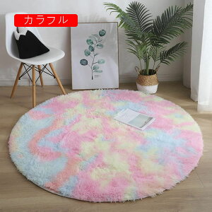 ~` O 􂦂 J[ybg a80cm VM[O I[V[Y  イ  O}bg O~ ~zc ~ߕt R zbgJ[ybg g[Ή rOO