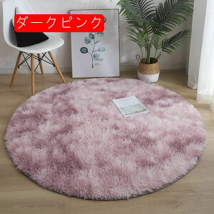 ~` O 􂦂 J[ybg a80cm VM[O I[V[Y  イ  O}bg O~ ~zc ~ߕt R zbgJ[ybg g[Ή rOO