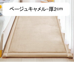 xbhTChO 2cm vC}bg q}bg ėp ܏ Չ ]|h~ Q[pbh ~ 60*120cm LYh~ h_j k wZ V [΍ 􂦂 zbgJ[y