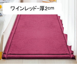 xbhTChO 2cm vC}bg q}bg ėp ܏ Չ ]|h~ Q[pbh ~ 60*120cm LYh~ h_j k wZ V [΍ 􂦂 zbgJ[y