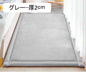 xbhTChO 2cm vC}bg q}bg ėp ܏ Չ ]|h~ Q[pbh ~ 60*120cm LYh~ h_j k wZ V [΍ 􂦂 zbgJ[y