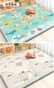 vC}bg q}bg ėp ʃp^[ VуJ[ybg  tA}bg Ռɘa h ]|h~ 180CM*120CM*2CM h ی 킢 rO[  _CjO