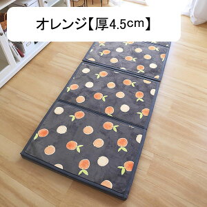 }bgX VO l܂ Q}bg 4.5cm  ~zc ܂ Q XG[h  vC}bg 􂦂Jo[ ̈U h_j hL Ԓ  Lv qp \t@