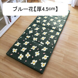 }bgX VO l܂ Q}bg 4.5cm  ~zc ܂ Q XG[h  vC}bg 􂦂Jo[ ̈U h_j hL Ԓ  Lv qp \t@