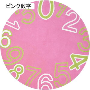 �ی^ �J�[�y�b�g �}�C�N���t�@�C�o�[ �唻 �Z���^�[���O �v���C�}�b�g �h���h�� �q������ �G���K���g �i�`������ �ւ��ݖh�~ �h�L���H �ϖ��Ր� ��[�Ή� �_�C�j���O ���� �L�� �x�b�h���[