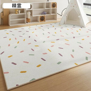 Vу}bg LbYJ[ybg H Q[ Vׂ O}bg LbY[ qǂ xr[ V k   vC}bg ~߂ [΍ |₷ 120*200c