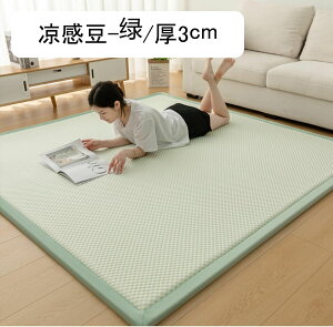  vC}bg q Q }bg zc ėp  Չ ]|h~ 唻J[ybg n 60*200cm h ی LbY[ ct ۈ牀 [΍ z zbgJ[