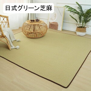 ْ| J[ybg  O tA}bg Q  vC}bg u ėp a_ hL hJr ~ ɂ @ 60cmX180cm rO[ ItBXp O/