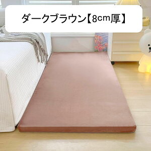 J[ybg O~ vC}bg 􂦂 n 5cm/8cm k Vу}bg _炩 ᔽ ܂݃O zbgJ[ybgΉ h_j ϖՐ z[/rO/xbh[ lGʗp 