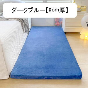 J[ybg O~ vC}bg 􂦂 n 5cm/8cm k Vу}bg _炩 ᔽ ܂݃O zbgJ[ybgΉ h_j ϖՐ z[/rO/xbh[ lGʗp 