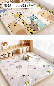 vC}bg LbYO ėp ʃp^[ ܂ VуJ[ybg m}bg Չ ]|h~ q ƐF 180*150CM*2CM ی 킢 LbY[ ct ۈ牀 [