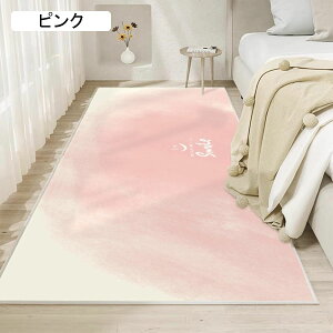 LbYJ[ybg vC}bg O~ tA}bg ėp 킢 xbhTCh O ` O 唻 100x200cm Չ ]|h~ h_j hJr 킢 Vׂ m wZ V