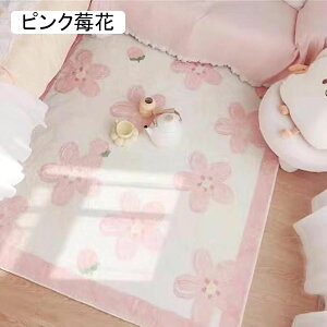 vC}bg LbYO Չ ԕ イ 킢 ]|h~ Q[pbh ~ 80*120cm h ی k xr[ wZ ۈ牀 vC[ [΍ 􂦂 zbgJ[yb