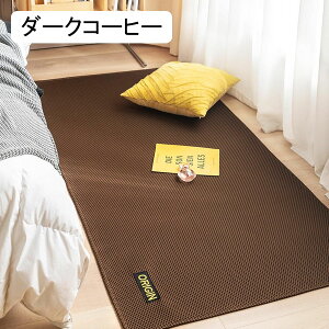 vC}bg z LbYJ[ybg ėp Vׂ _炩 xbhTChO n Չ ]|h~ Q[}bg 90*90cm h ی k wZ V [΍ 􂢉 zbgJ[y