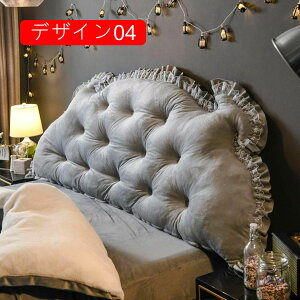 �w������ �N�b�V���� �x�b�h�T�C�h 110*70 ���X�g�N�b�V���� �Ǐ��N�b�V���� �����t���� �A�[���T�|�[�g ���� ����\ �� �f�U�C�� �Ǐ��� �w�����ꖍ �֎q �x�b�h�N�b�V���� �傫���T�C�Y