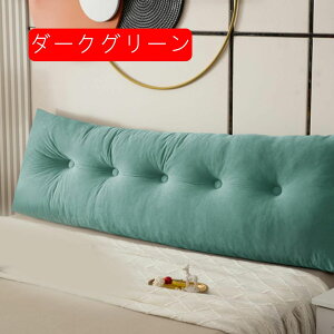 �� �܂��� �N�b�V���� �O�p�� �w������N�b�V���� �C�G���[ �w�b�h�{�[�h ���� �O�p�`�܂��� �o�b�N���X�g 150*40*12 �x�b�h�N�b�V���� �\�t�@�[�N�b�V���� �w������ �������� �������N�b�V