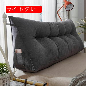 �w�b�h�{�[�h�N�b�V���� �O�p�N�b�V���� �w������N�b�V���� 80x23x45cm(2�{�^��) �E�F�b�W�N�b�V���� �_�u��/�V���O�� �Ǐ��� �o�b�N���X�g�N�b�V���� �x�b�h �\�t�@�[ ���p ���� ������