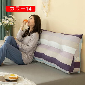 �x�b�h�T�C�h�N�b�V���� ��^�Ǐ��� 120×50cm ������ ���ɗD���� �|�P�b�g�t�� �傫�Ȕw������ ��\�t�@�N�b�V���� �E�G�X�g�� �O�p�N�b�V���� �\�t�g�o�b�O �O�p�`�E�F�b�W�� �V�[�g�N�b�V