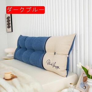 �w�b�h�{�[�h�N�b�V���� �w������N�b�V���� 100x60cm �k�� �p�b�`���[�N �X�g���b�v�t�� ���_�� ���N�b�V���� ���� �_�炩�� �ӂ�ӂ� �ϋv�� �􂦂� �O���[ �w���N�b�V���� �� �Ǐ��p��