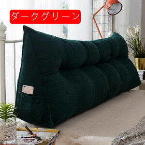 �x�b�h�T�C�h�N�b�V���� ��^�Ǐ��� 80×23×45cm ������ ���ɗD���� �|�P�b�g�t�� �傫�Ȕw������ ��\�t�@�N�b�V���� �E�G�X�g�� �O�p�N�b�V���� �\�t�g�o�b�O �O�p�`�E�F�b�W�� �V�[�g�N�b
