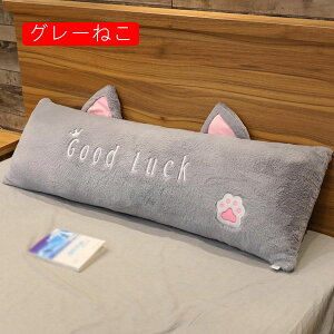 �w�b�h�{�[�h �w������ �x�b�h�N�b�V���� 90x35cm �Ǐ��� �����O�s���[ �q�������p ���N�b�V���� ���� �����O�s���[ �������Q �\�t�g �ӂ�ӂ� ���� �􂦂�J�o�[ �w���N�b�V���� �\�t�@�N