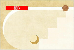 O}bg k  􉽕 ۓI CG[ 80x120cm ׂ~ lGʗp [Ή y zbgJ[ybgΉ g[Ή h ᔽ RۖhL CeA rO xbh[