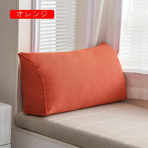 �V���O�� �x�b�h�p �w������N�b�V���� 70x35x17cm �O�p�N�b�V���� �E�F�b�W�� �o�b�N���X�g�N�b�V���� �Ǐ��� ���� �\�t�@�[ ���p �֎q�p �o���p ���p ������� �k�� �ϖ��Ր� �􂦂�