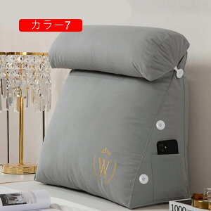 �� �N�b�V���� ���T�|�[�g 60cm �ᔽ���N�b�V���� �� �֎q ���� ������ �J���[ �N�b�V���� �V�[�g�N�b�V���� �O�i������ �L�w �ᔽ�� �_�炩���ĉ��K �w���� �w������ �O�p�N�b�V���� �|�P�b