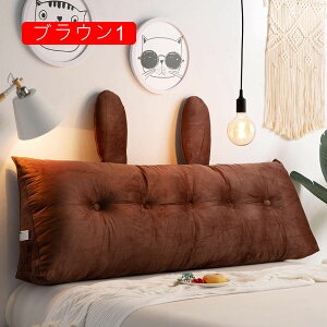 �O�p�� ���N�b�V���� �w������ �ᔽ�� 180*50cm �Ȗ� �E�F�b�W�N�b�V���� �w�b�h�{�[�h ���C�g�O���[ �Ǐ��� ���O���\�Ȑ􂦂� �_�炩�� ���E�� �w������N�b�V���� ���� �O�p�N�b�V����