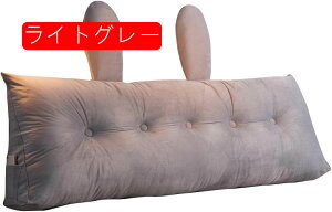 �O�p�� ���N�b�V���� �w������ �ᔽ�� 180*50cm �Ȗ� �E�F�b�W�N�b�V���� �w�b�h�{�[�h ���C�g�O���[ �Ǐ��� ���O���\�Ȑ􂦂� �_�炩�� ���E�� �w������N�b�V���� ���� �O�p�N�b�V����