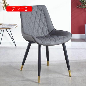 �_�C�j���O�`�F�A ������� 2�� ���r���O�`�F�A �O���[ �`�F�A�[ �֎q �C�X �p�[�\�i���\�t�@ �A���e�B�[�N ���B���e�[�W ���_�� �f�X�N�`�F�A �p�\�R���`�F�A �k�� 2pcs ���g�� �J�t�F ��