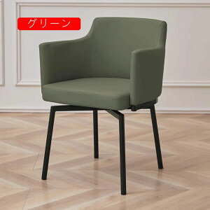 ダイニングチェア 回転 肘付 グレー レザー 2pcs チェア イス 椅子 北欧 モダン ダイニングチェア 2脚セット 回転 肘付 肘掛け椅子 レザー おしゃれ クッション 回転チェア 椅子 回転椅子